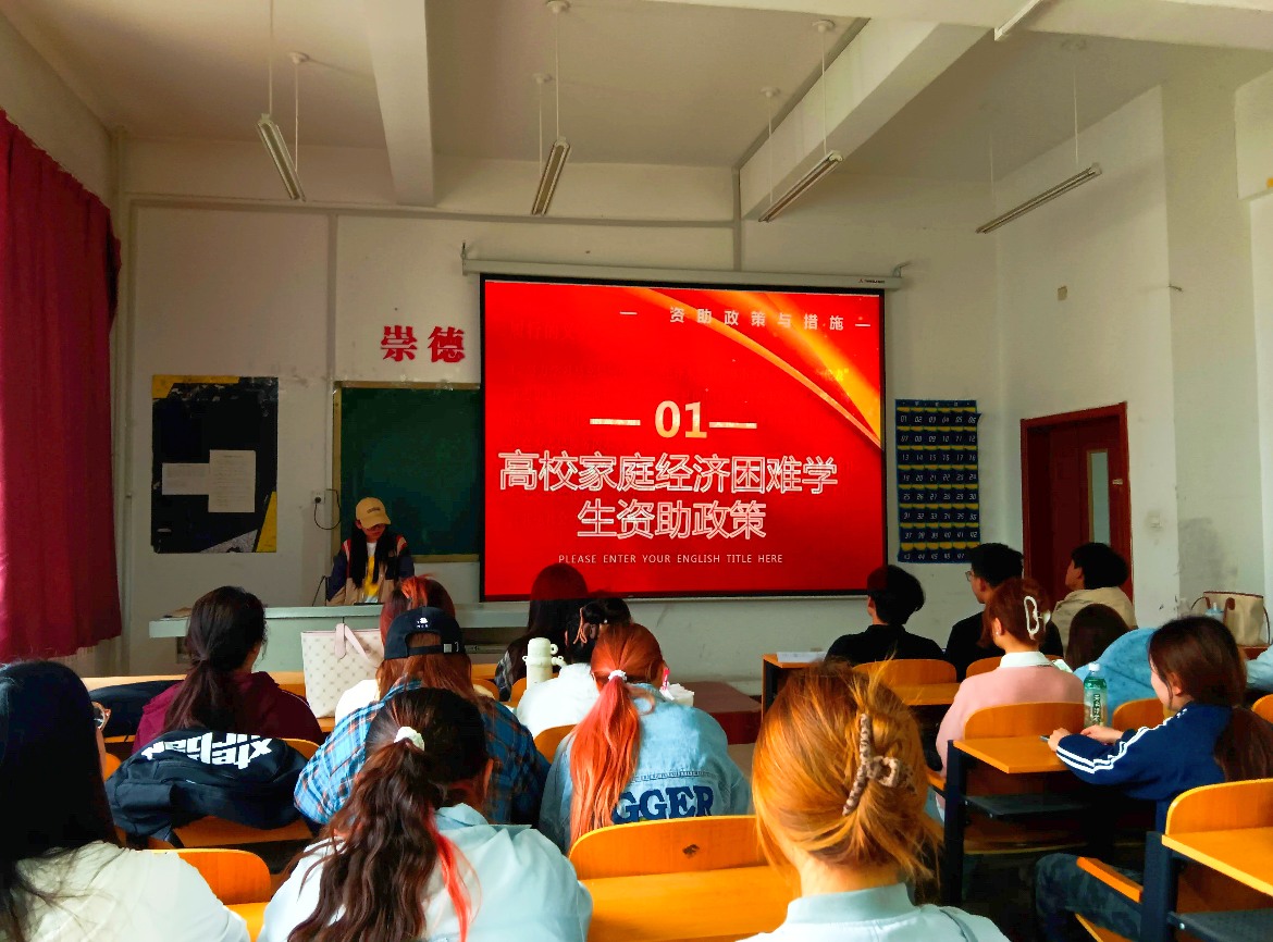 联结众力筑梦，爱心护航未来， 助力贫困生圆梦大学
